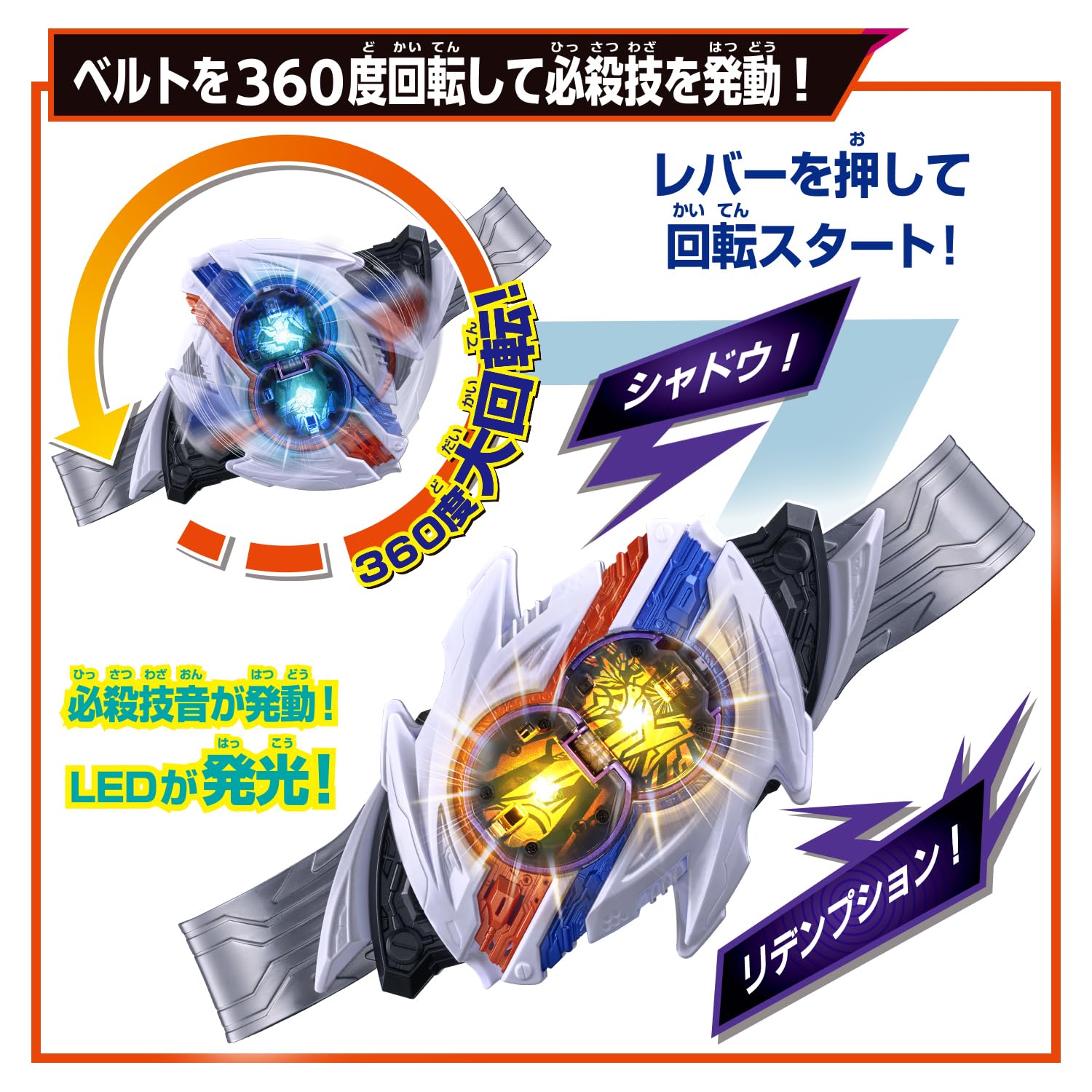 BANDAI Kamen Rider Zeztz DX Nox Driver : Amazon.co.za: Toys & Games